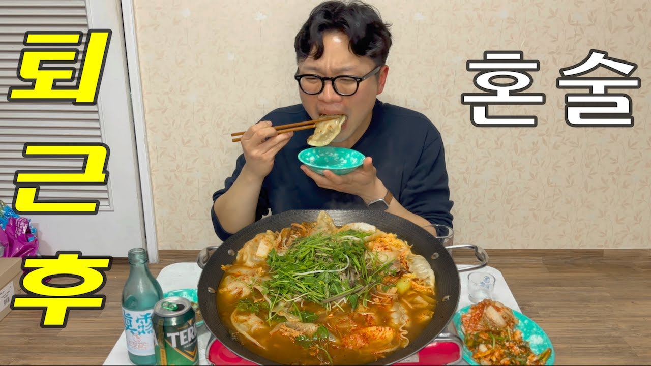 벚꽃은 무슨..방구석에서 만두전골에 소주나 때리는 편의점 자영업자