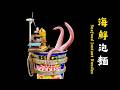 【微缩世界】泡麵杯裡捕捉海怪Catch sea monster in instant noodle cup#diy #微缩场景 #automobile