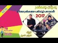 Barzan Ja3far 2017 3 