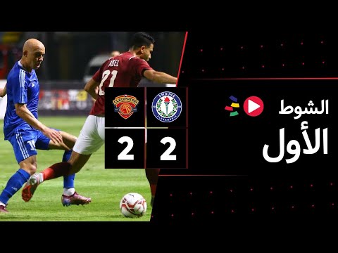 🚨 مباشر - الدوري المصري: الشوط الأول من مباراة سموحة ضد سيراميكا كليوباترا