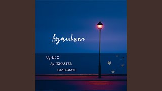 Ayaulem （蒙古语版） - CLASSMATE(同班同学）