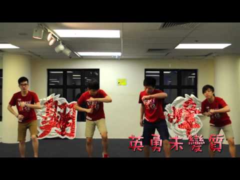 超人的主題曲 - 社二翱峰 O'Camp 2014-2015 CampFire Demonstration