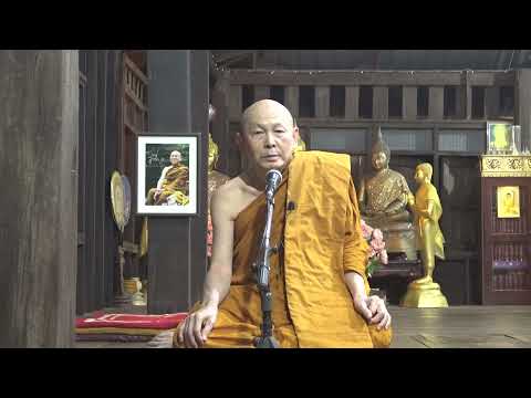 ปรับใจให้เป็นกลาง