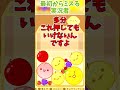 【スイカゲーム】最初からミスるやつwwwwwwwww【ゆっくり実況】