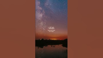 الآية 30 من سورة الفرقان بصوت القارئ سعد الغامدي  #اكسبلور #قرآن