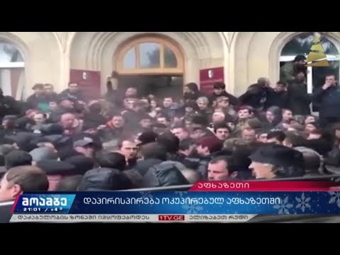 დაპირისპირება ოკუპირებულ აფხაზეთში