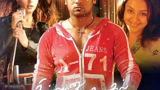 Sillunu Oru Kaadhal Surya Love Ringtone | AR Rahman | Whatsapp Status