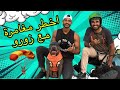 اخطر مغامرة مع زورو بالجو