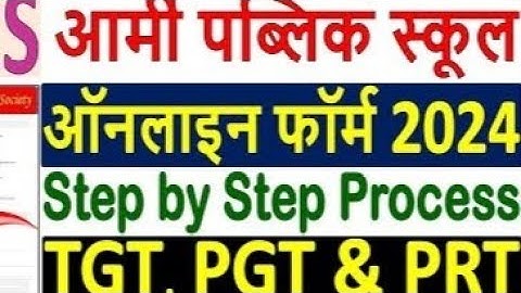 Army Public School Form Fill Up 2024 | awes form kaise bhare | Army Public School Form Kaise Bhare