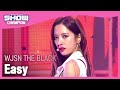 [Show Champion] [UNIT HOT DEBUT] 우주소녀 더 블랙 - 이지 (WJSN THE BLACK - Easy) l EP.394