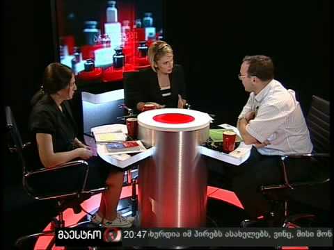 არგუმენტები (29/06/10) ნაწილი 5