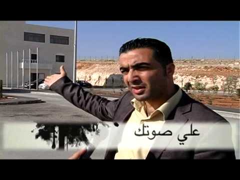 مكب النفايات الصحي في منطقة المنيا قضاء بيت لحم