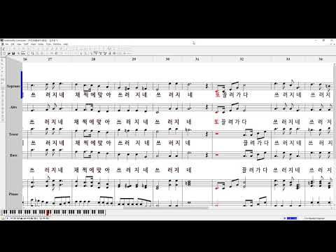 어린양을보라 합창 김두완