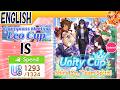 CM Leo Cup 2nd is Unity Cup【uma musume/edit2.5h】