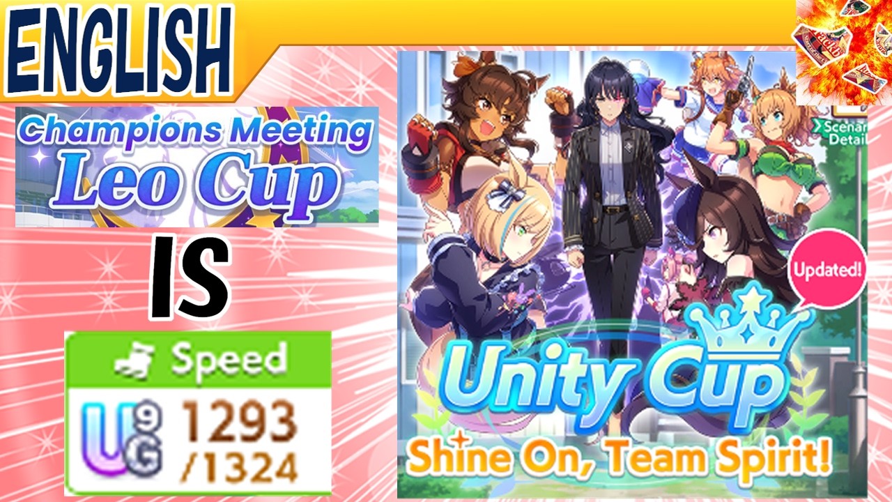 CM Leo Cup 2nd is Unity Cup【uma musume/edit2.5h】