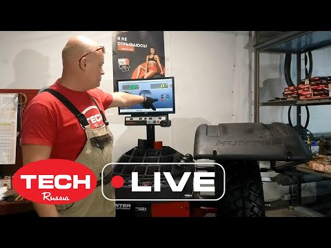 Обзор самого лучшего станка для балансировки HUNTER GSP 9200