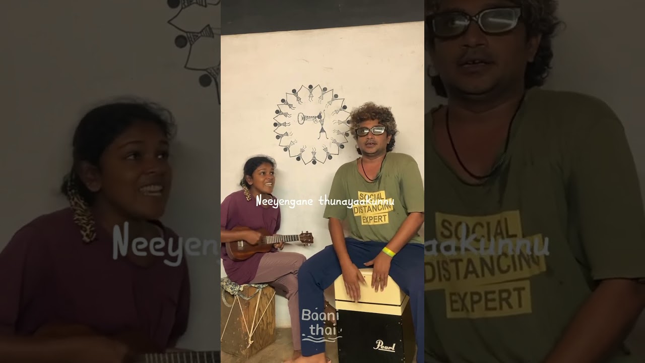 ഇലയില്ലെങ്കിൽ നീയെങ്ങനെ മരമാക്കുന്നു/ ilayillenkil nee engane maramakunnu @baanithai