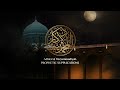 Prophetic Supplications Recited By Ahmad Dabbagh From The Holy Qur An To Be Recited In The Morning 