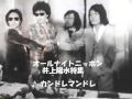 オールナイトニッポン陽水特集1/8 ♪ カンドレマンドレ