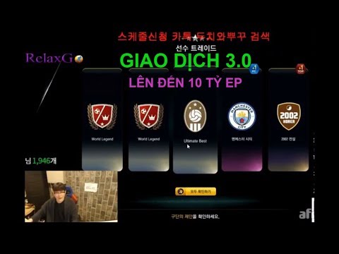 [FIFA ONLINE 3] Hàn Quốc update giao dịch 3.0 tối đa 10 tỷ (có UB, WL, UL,WB, CP, ...).