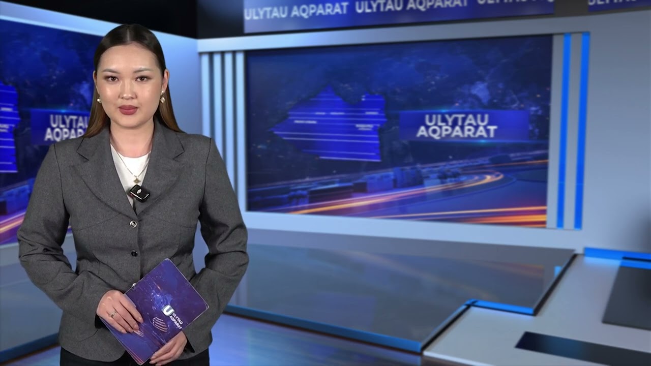 ULYTAU AQPARAT. Дневные новости 19.05.2026