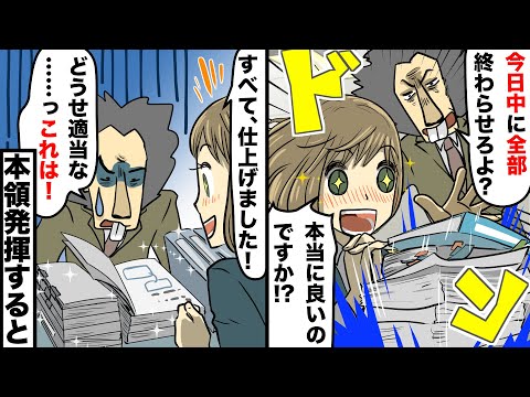 スカッとツインズ