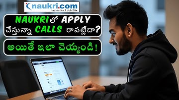 Naukri Profile Tricks To Get Daily Interview Calls | In Telugu 🔥
