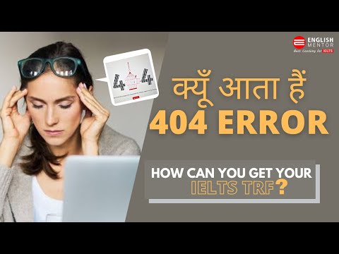 Getting 404 Error while downloading IELTS TRF?? Watch this video for the solution!!