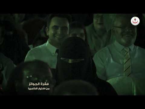 الشمال ميديا مركز القلب بعرعر يحتفل باليوم الوطني ٨٩