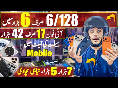 Mobile Prices in Karachi | Google Pixel, iPhone, Samsung, Oppo, Motorola | PTA Approved Mobiles