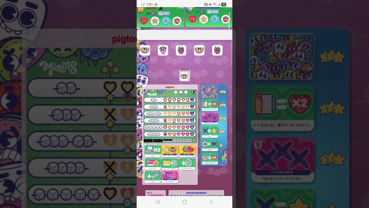 Miams(20260301) boardgame play276/ 냠냠냠 (20260301) 플레이276/ 294 고수와 노란카드, 구성물 2배전략으로 64점 기권승리/ 아레나/ 2인