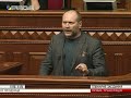 Борислав Береза виступ у Парламенті 19.04.2018