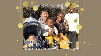 HOW PEOPLE CEREBRATE NEW YEAR IN MALAWI/AFRICA COMPARED TO JAPAN