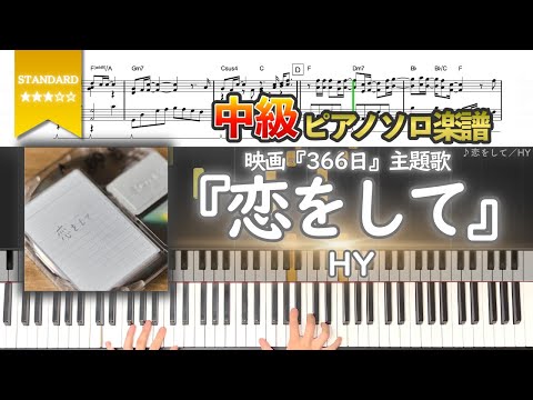 ピアノ楽譜等、まとめ売り ピアノ楽譜】LADY / 米津玄師（弾き語り / 中級）