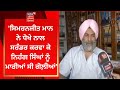 Gurtej singh  simranjit mann              news18