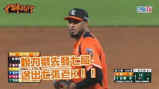 [Quality Start] 8/18 Player of the Game Logan Ondrusek Tosses 7 Shutout Innings for His 5th Win |...