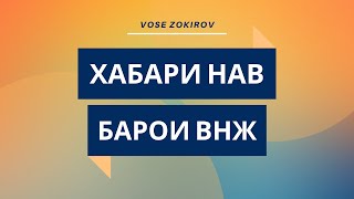 Кор дар Аврупо: Хучати иловаги барои гирифтани ВНЖ Литва