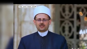 من نِعَمِ الله (عز وجل) في الأعياد إذاعة القرآن الكريم د أسامة فخري الجندي