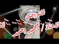 مكتب الأمل لمكن غزل البنات علي رومان بلي Rotanamusic RotanaCinema مكتب الأمل لمكن غزل البنات علي رومان بلي Rotanamusic RotanaCinema