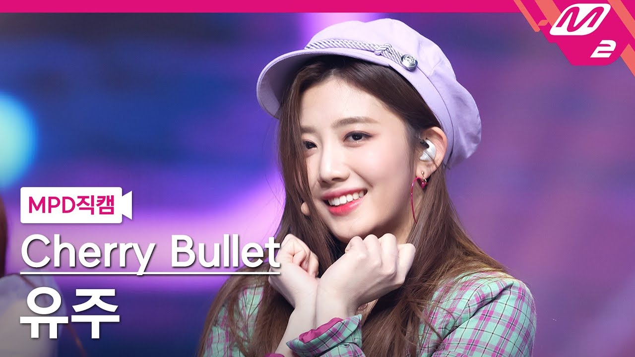 [MPD직캠] 체리블렛 유주 직캠 4K 'Love So Sweet' (Cherry Bullet YU JU FanCam) | @MCOUNTDOWN_2021.1.28のサムネイル