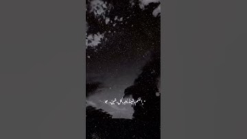 حالات واتس اب دينيه //ستوريات دينيه قصيرة //القارئ اسلام صبحي 💛🍃