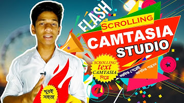 Scrolling Text Effect in Camtasia | Bangla Tutorial | Camtasia 9 |  INTERNET STUDENTS