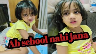 #school nahi jana ab #avisha #fasionableavisha #jaunpur