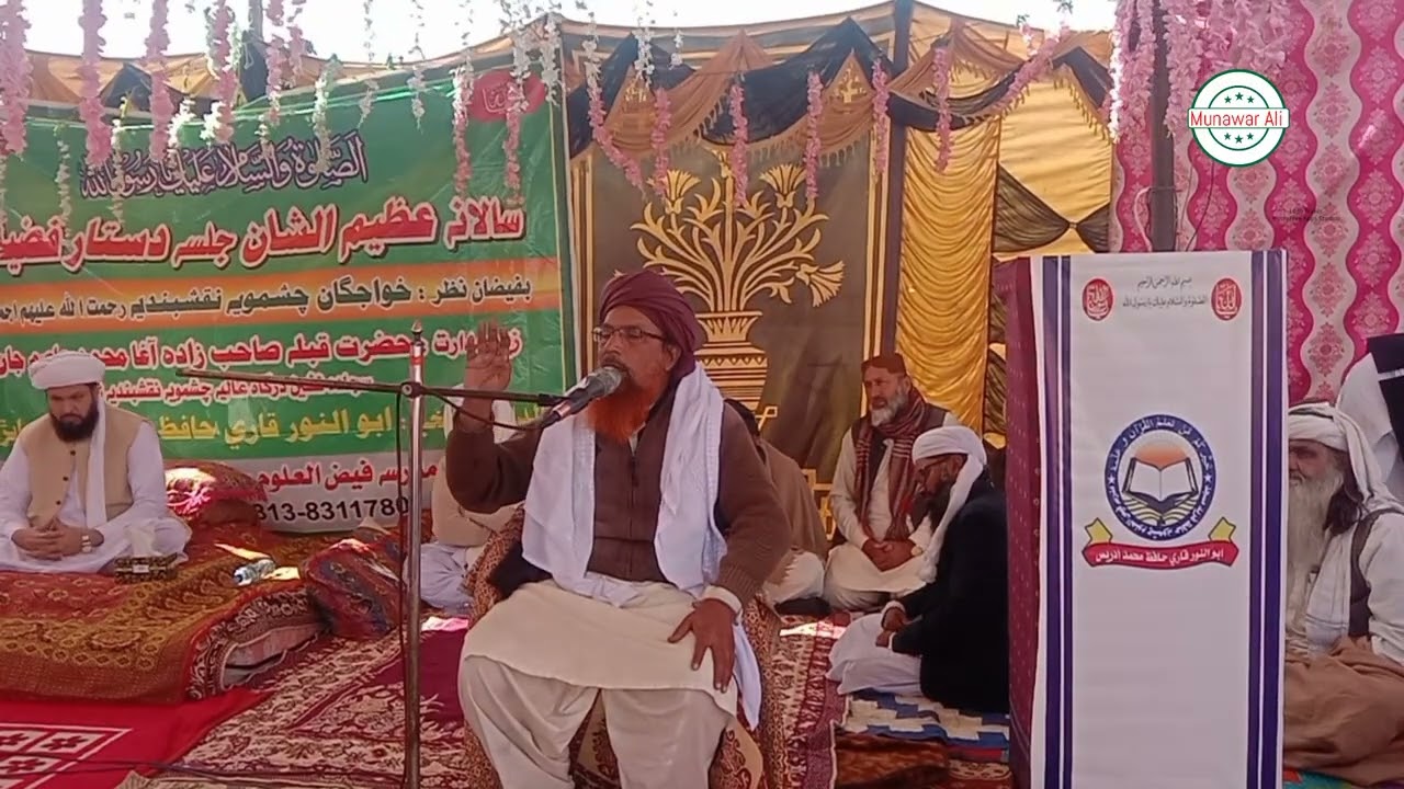 Dastar Bandi Madresa fazululoom Chashmoya Jamshoro          Markazi Tanzim Ulma e Ahlsunat Jamshoro