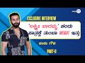  stardom        chandu gowda  part 2  kannadamojo360