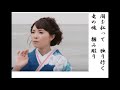 詩吟・歌謡吟「波の伊八(美月優)」東逸平