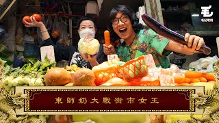 02/05《國家級任務》第164集 東師奶大戰街市女王