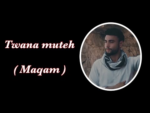 Twana Muteh Maqam توانا موتیع مەقام