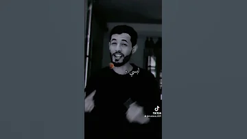 الاغنية الجزائرية المشهورة في تيكتوك حوسي حوسي 