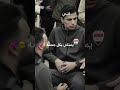 ابراهيم بايش تصميم جديد اشترك بالقناه